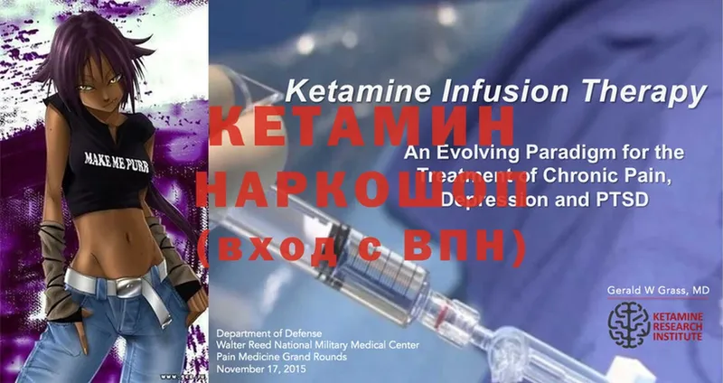 ОМГ ОМГ ссылки  Лихославль  Кетамин ketamine 