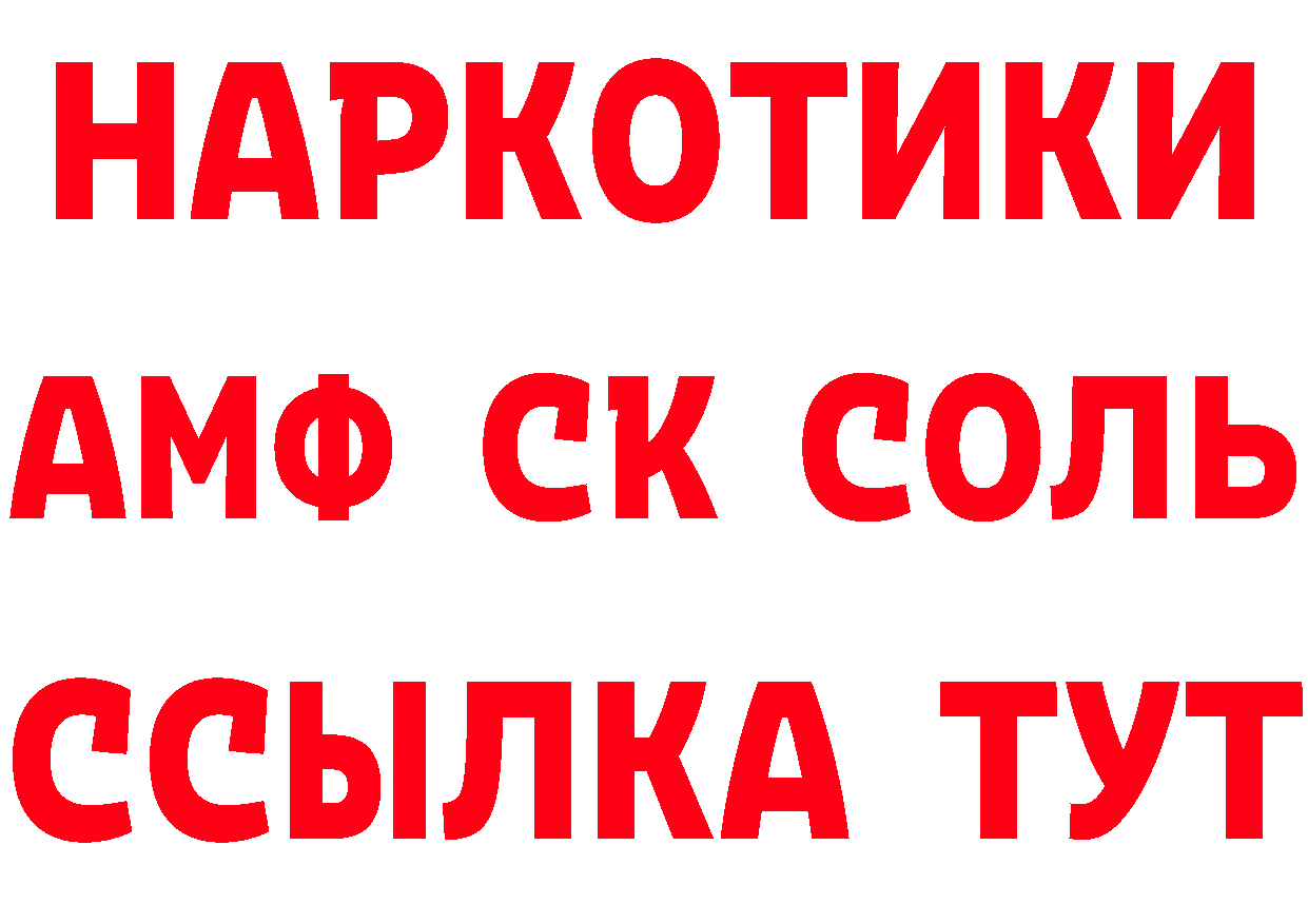 Купить наркоту дарк нет какой сайт Лихославль